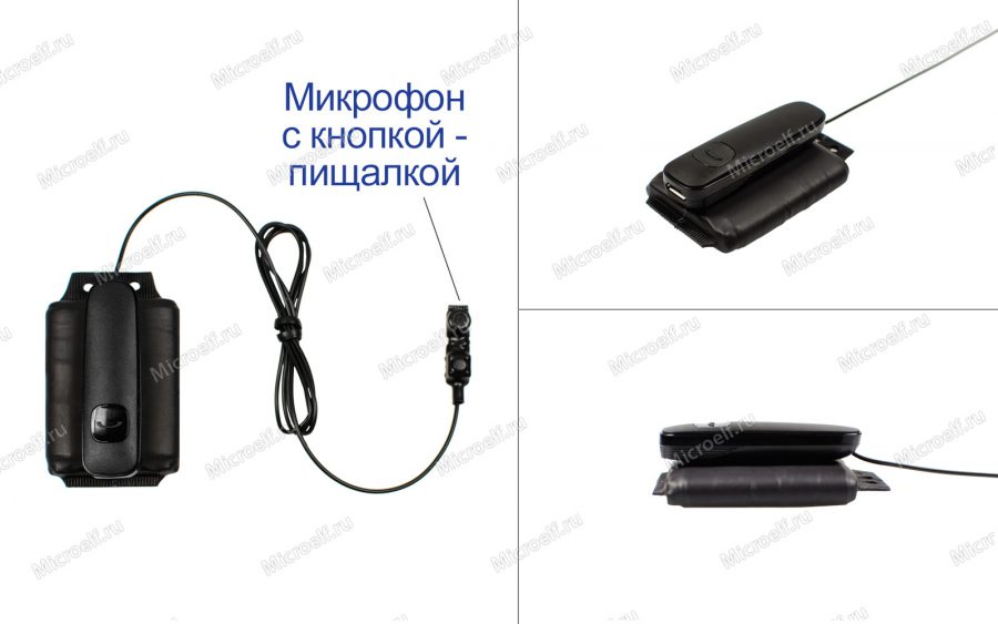 Bluetooth гарнитура PowerBox без петли с кнопкой-пищалкой для капсульных микронаушников. Фото со всех сторон