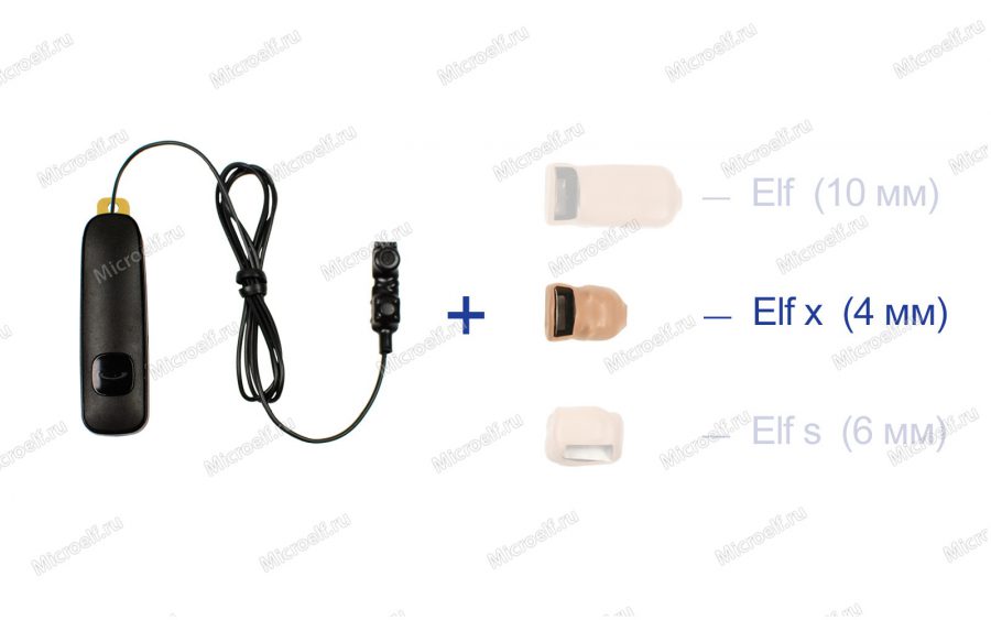 Bluetooth гарнитура MiniBox без петли с кнопкой-пищалкой, капсульный микронаушник Elf x 4 мм. Надежный микронаушник капсула для экзаменов, для телеведущих, актёров