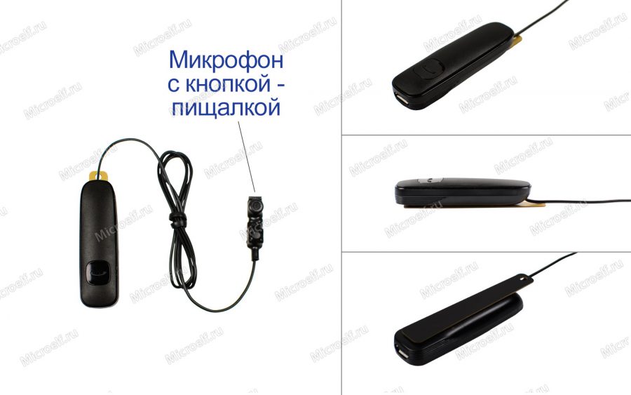 Bluetooth гарнитура MiniBox без петли с кнопкой-пищалкой для капсульных микронаушников. Фото со всех сторон